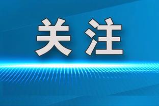 名记：尼克斯有意德章泰-穆雷&阿努诺比 可能会送出奎克利